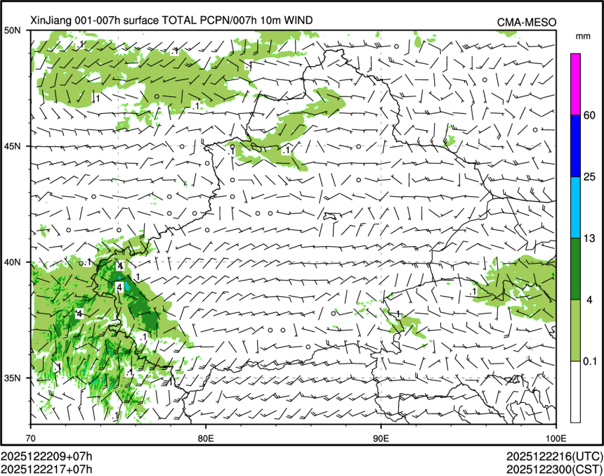 12/22 17时 +007小时