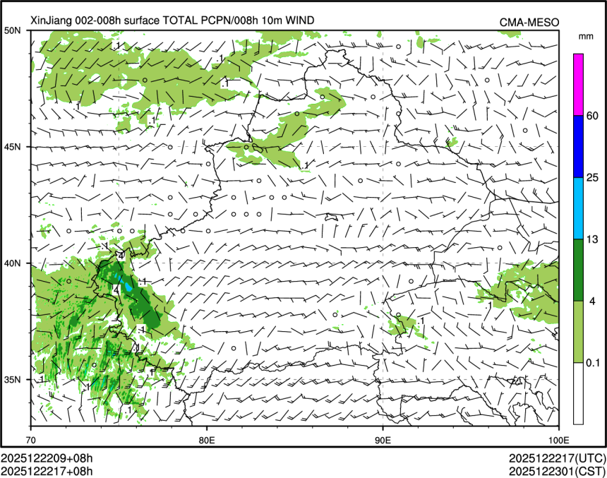 12/22 17时 +008小时