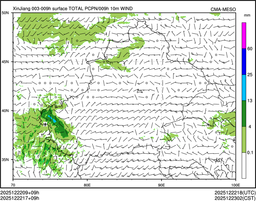 12/22 17时 +009小时