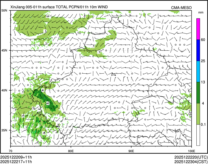 12/22 17时 +011小时