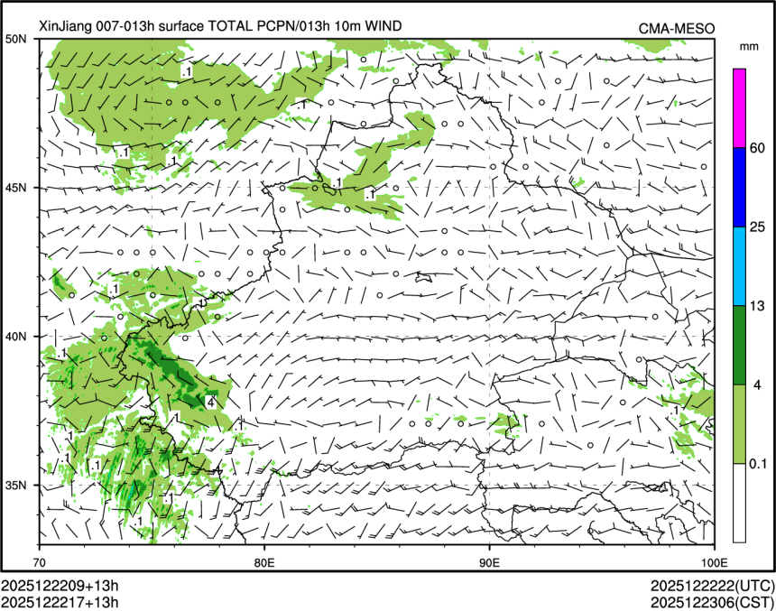 12/22 17时 +013小时