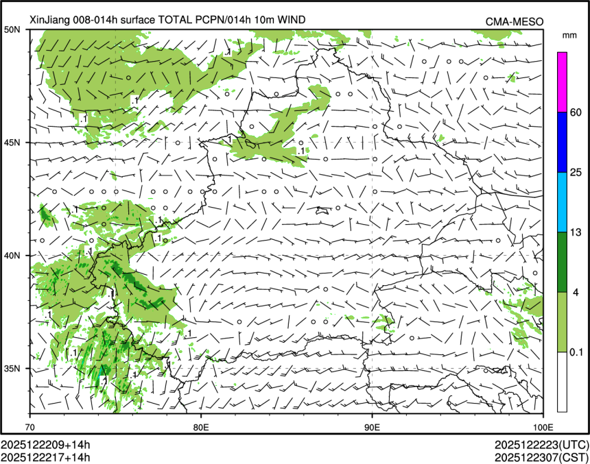 12/22 17时 +014小时