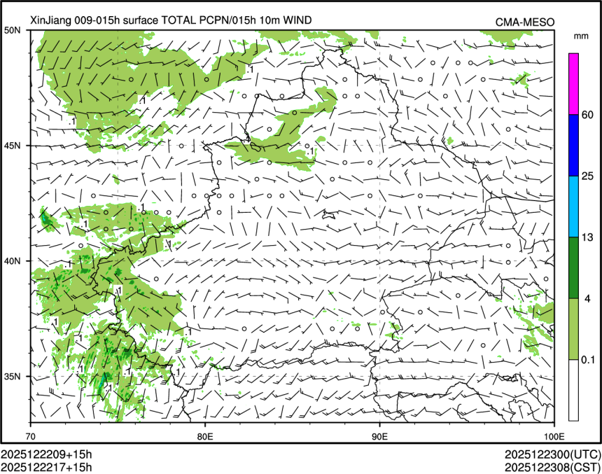 12/22 17时 +015小时