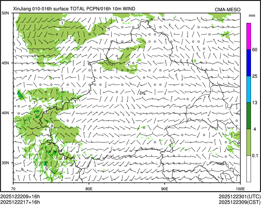 12/22 17时 +016小时