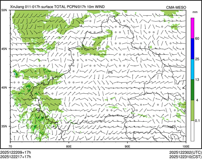 12/22 17时 +017小时