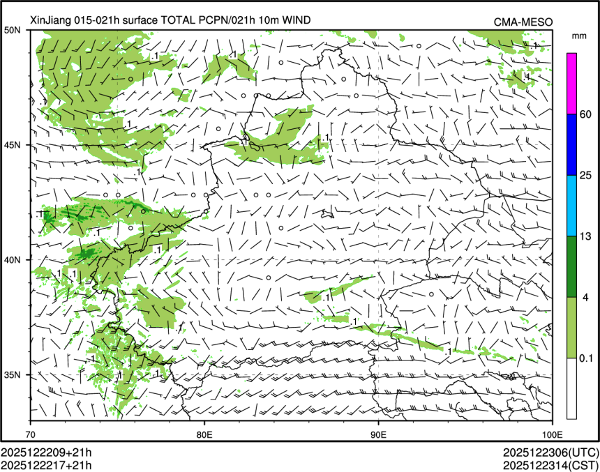 12/22 17时 +021小时