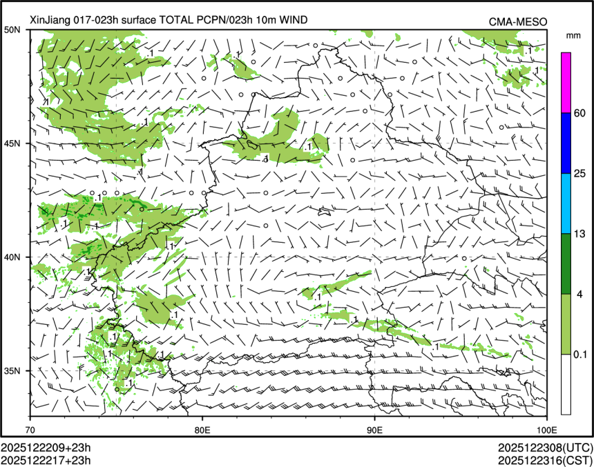 12/22 17时 +023小时