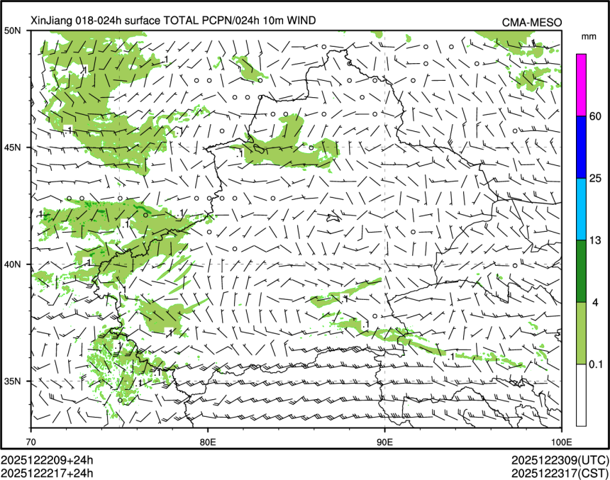 12/22 17时 +024小时