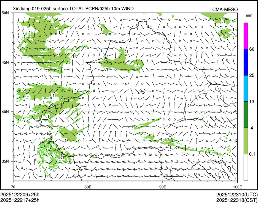 12/22 17时 +025小时