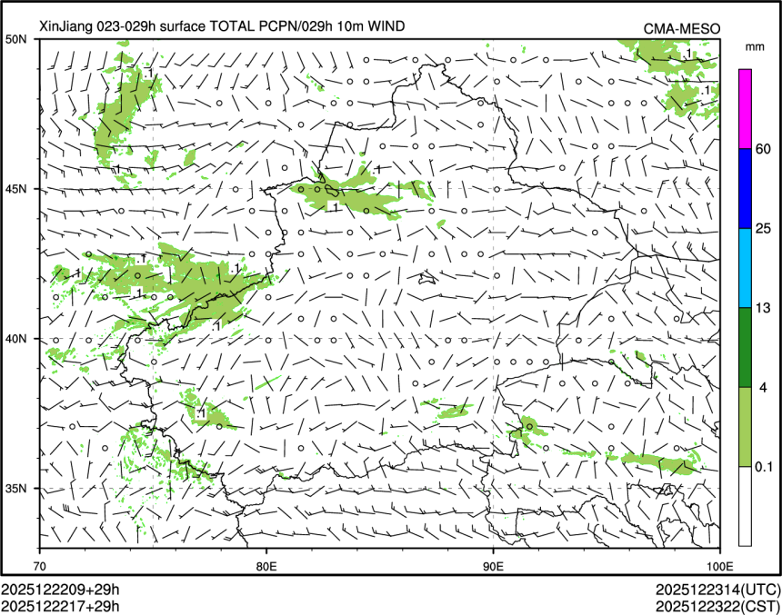 12/22 17时 +029小时