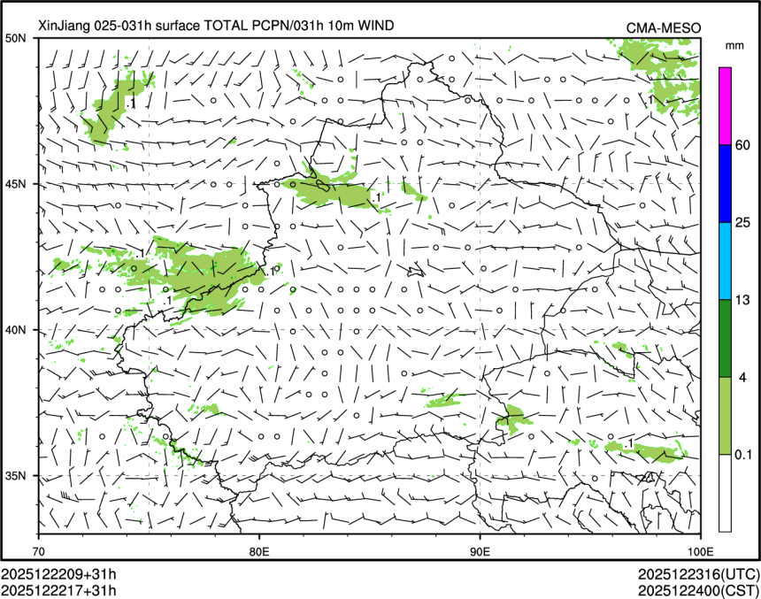 12/22 17时 +031小时