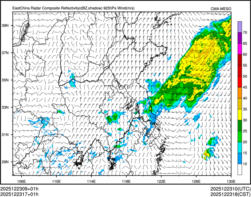 12/23 17时 +001小时
