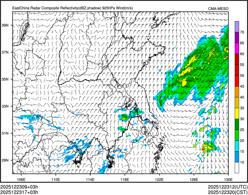 12/23 17时 +003小时