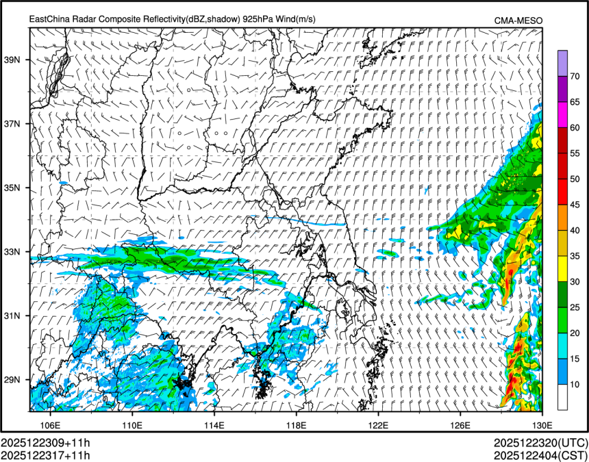 12/23 17时 +011小时