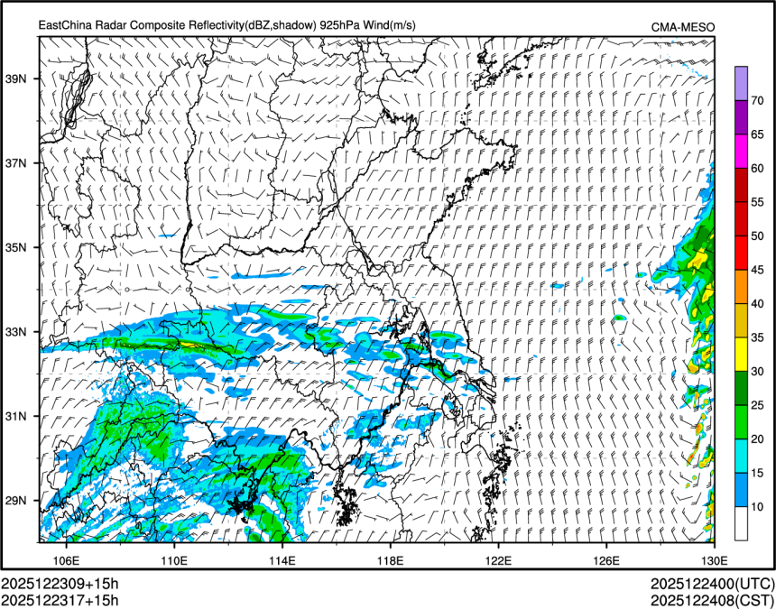 12/23 17时 +015小时