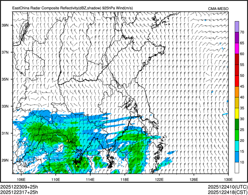 12/23 17时 +025小时