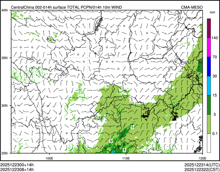 12/23 08时 +014小时