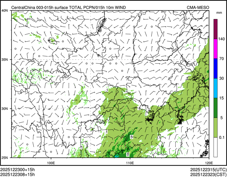 12/23 08时 +015小时