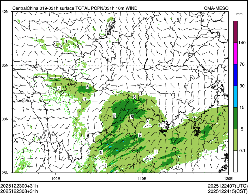 12/23 08时 +031小时