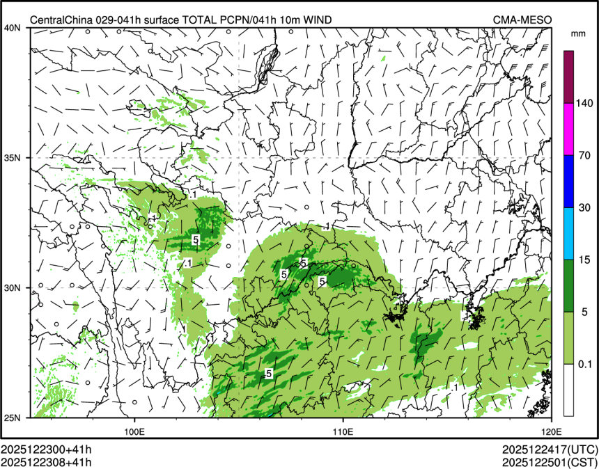 12/23 08时 +041小时