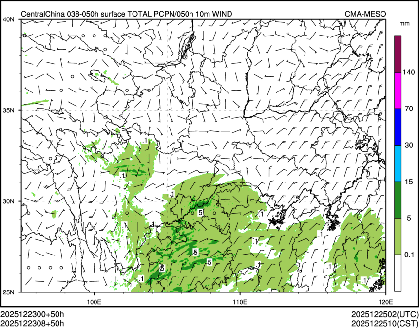 12/23 08时 +050小时