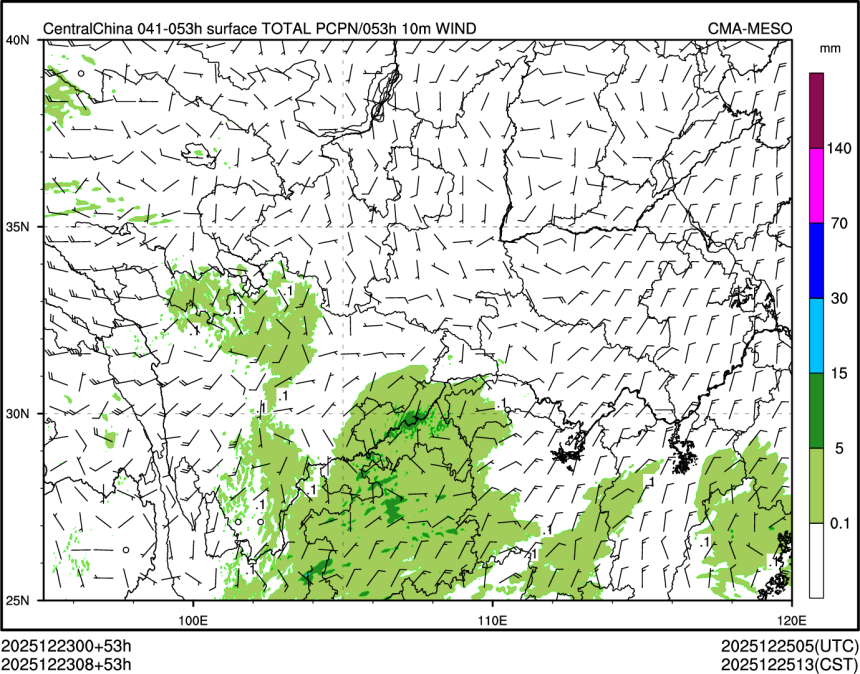 12/23 08时 +053小时