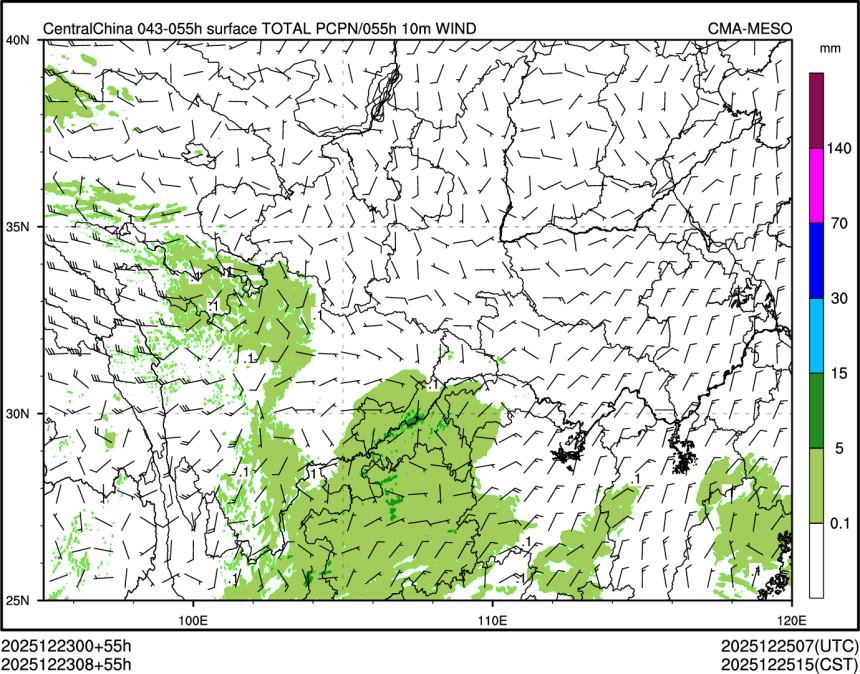 12/23 08时 +055小时