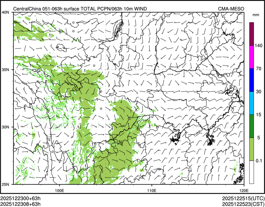 12/23 08时 +063小时