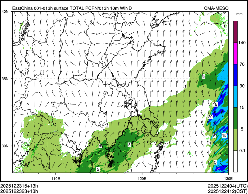 12/23 23时 +013小时