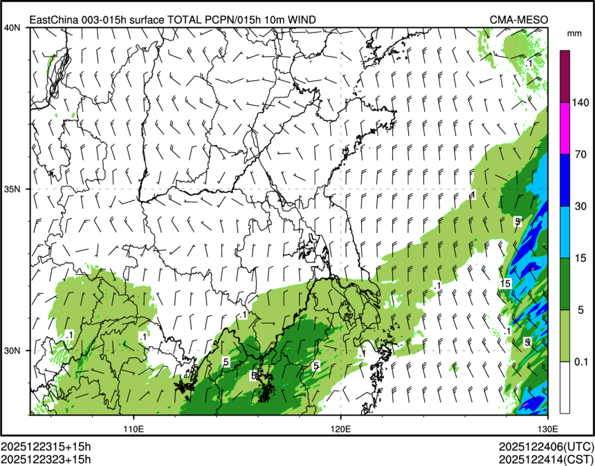 12/23 23时 +015小时