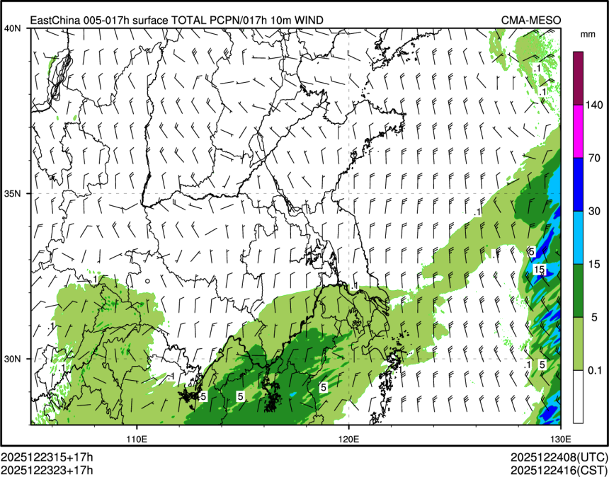 12/23 23时 +017小时