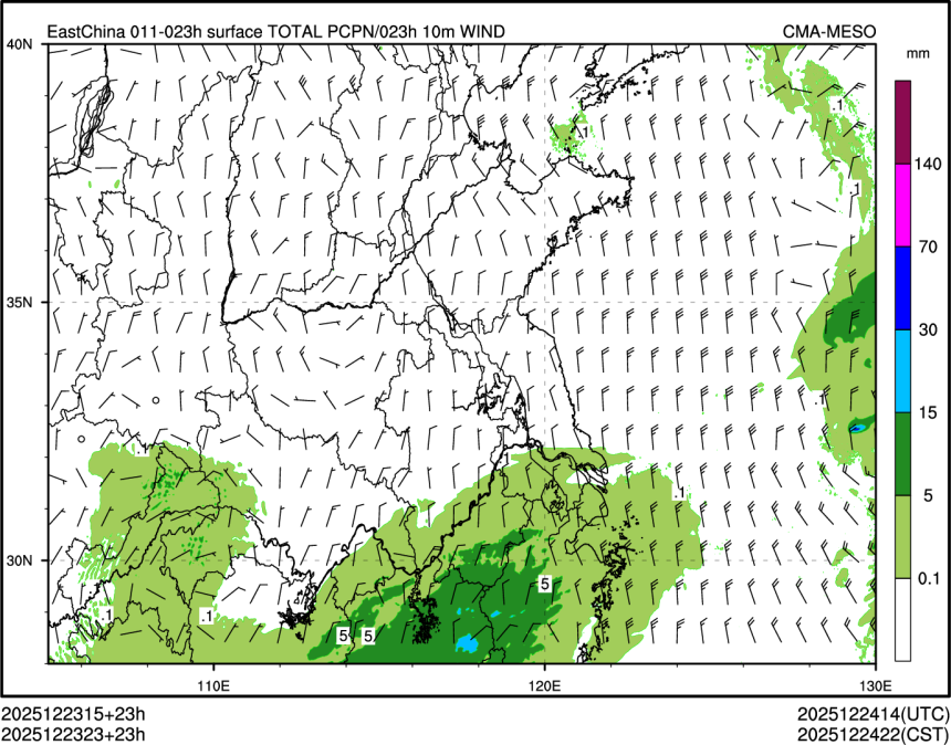 12/23 23时 +023小时
