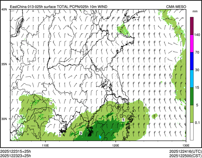 12/23 23时 +025小时
