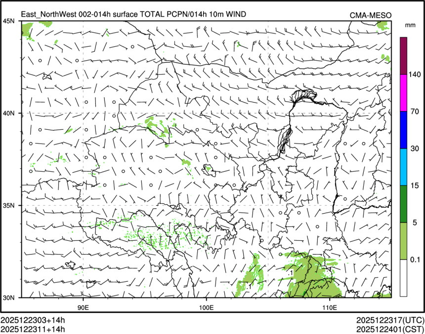 12/23 11时 +014小时
