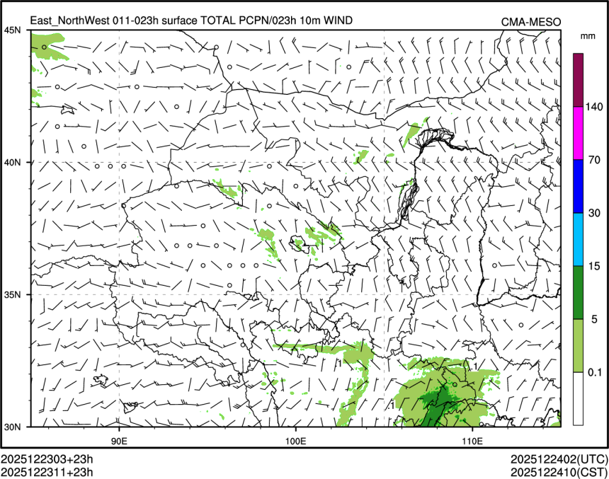 12/23 11时 +023小时