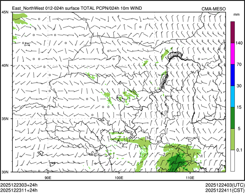 12/23 11时 +024小时