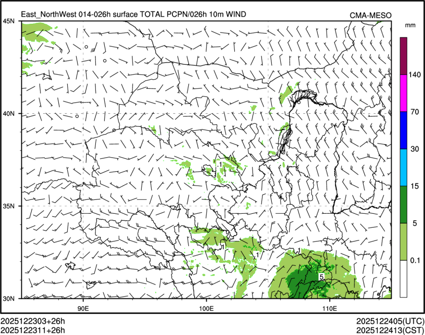 12/23 11时 +026小时