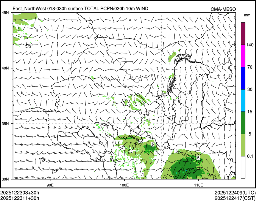 12/23 11时 +030小时