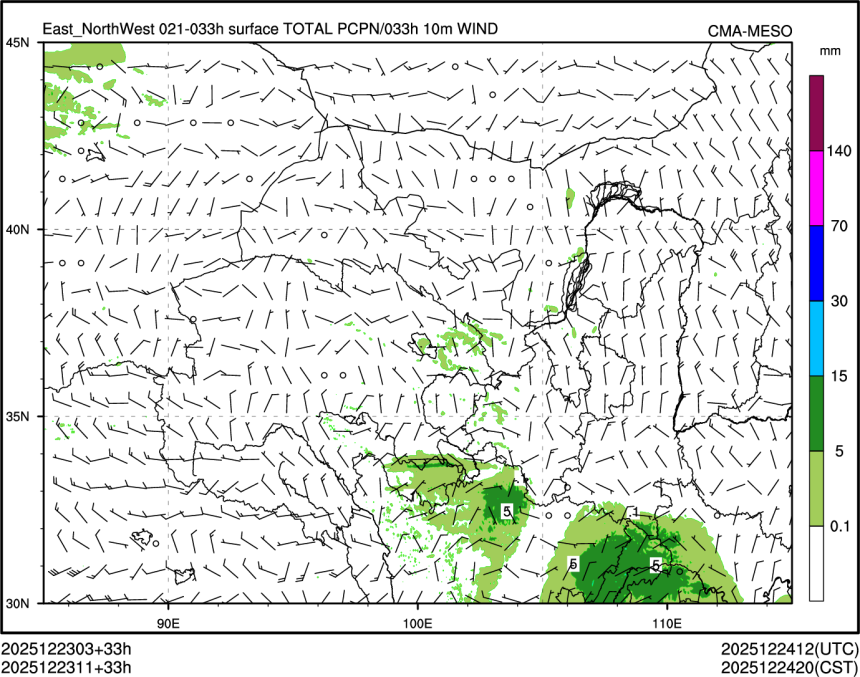 12/23 11时 +033小时