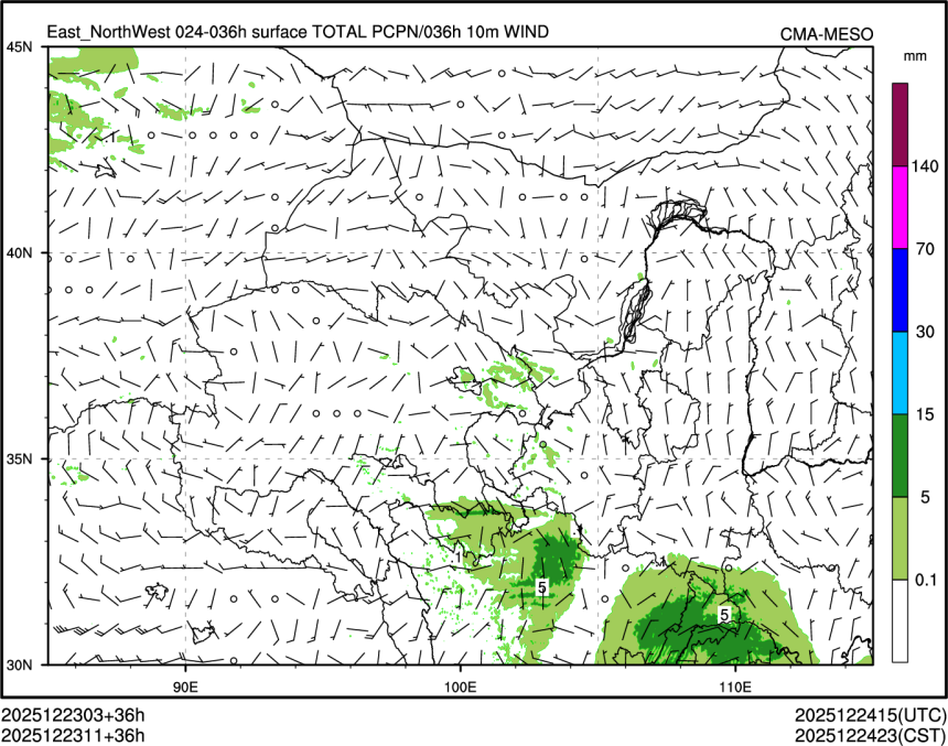 12/23 11时 +036小时