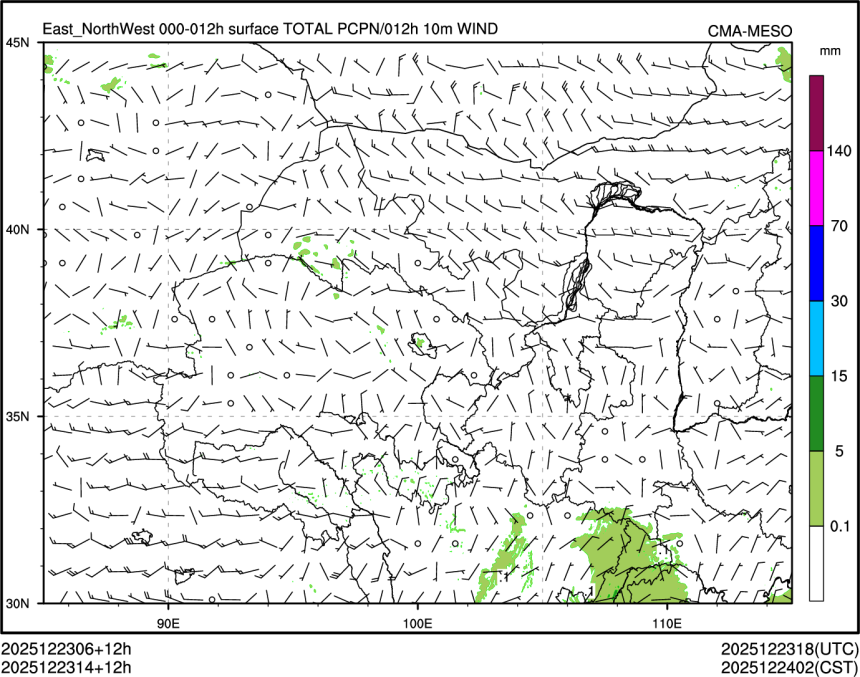 12/23 14时 +012小时