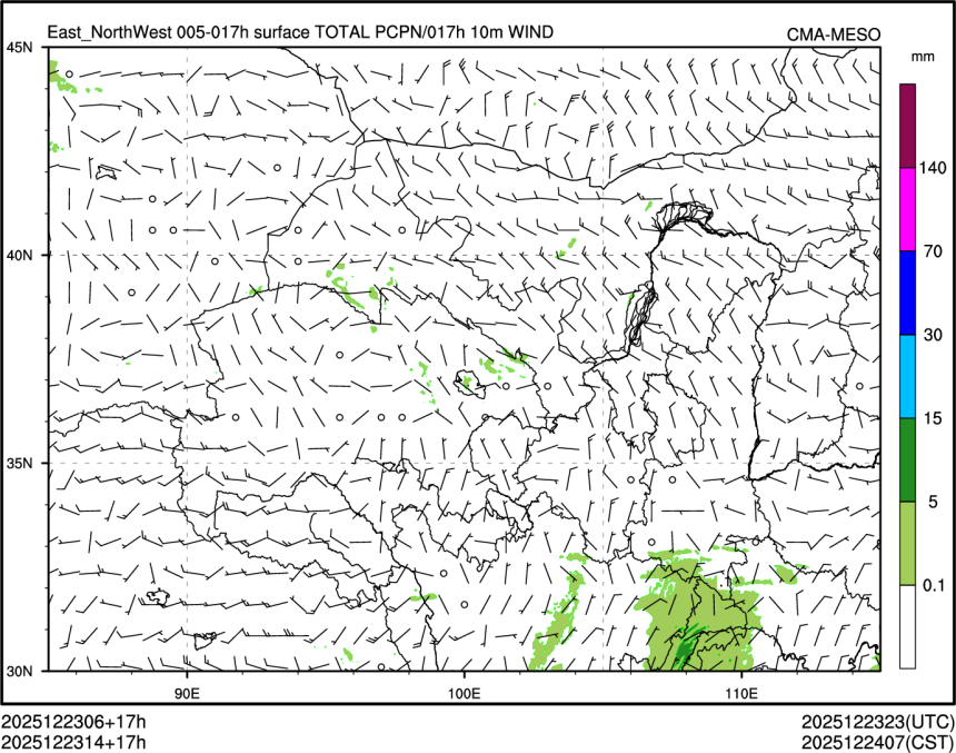12/23 14时 +017小时