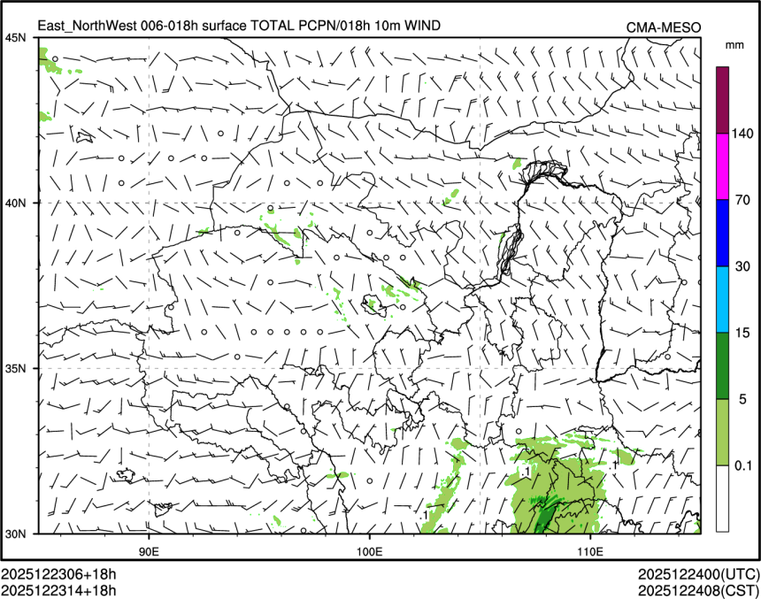 12/23 14时 +018小时
