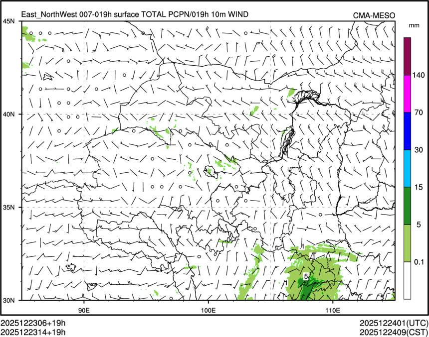 12/23 14时 +019小时