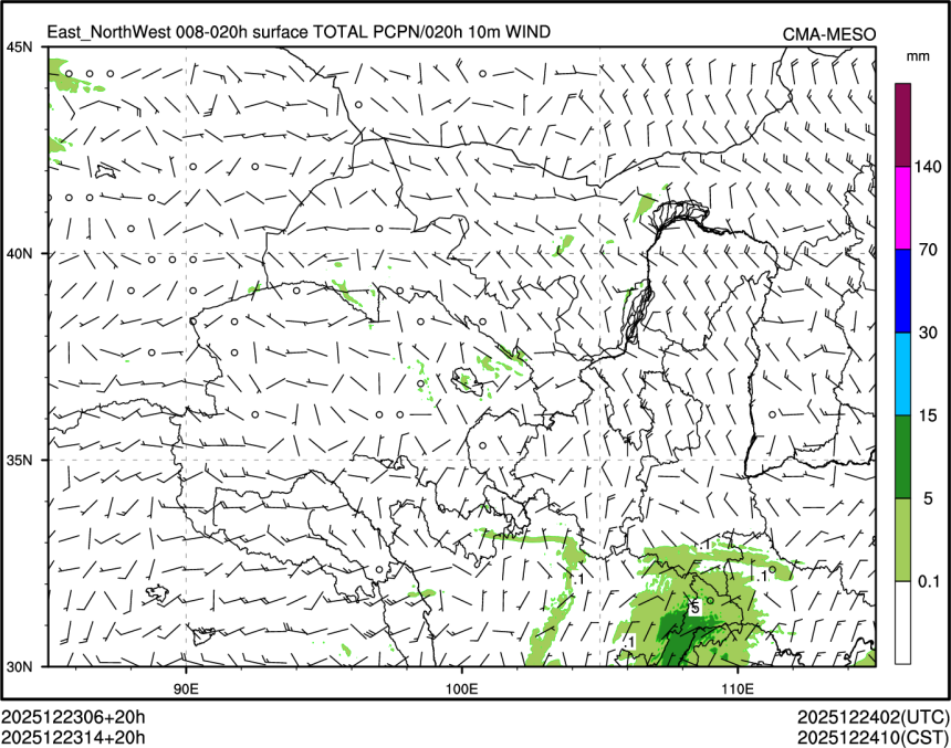12/23 14时 +020小时