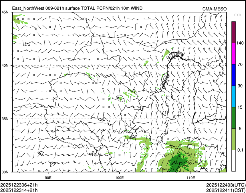 12/23 14时 +021小时