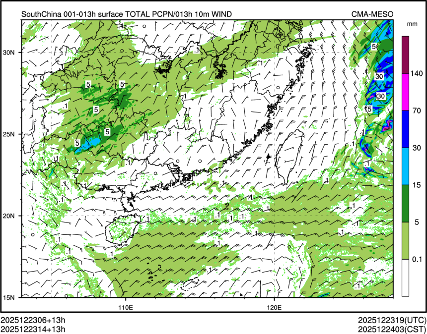 12/23 14时 +013小时