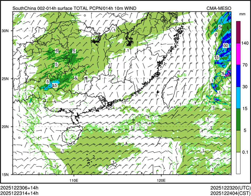 12/23 14时 +014小时