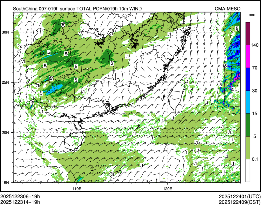 12/23 14时 +019小时