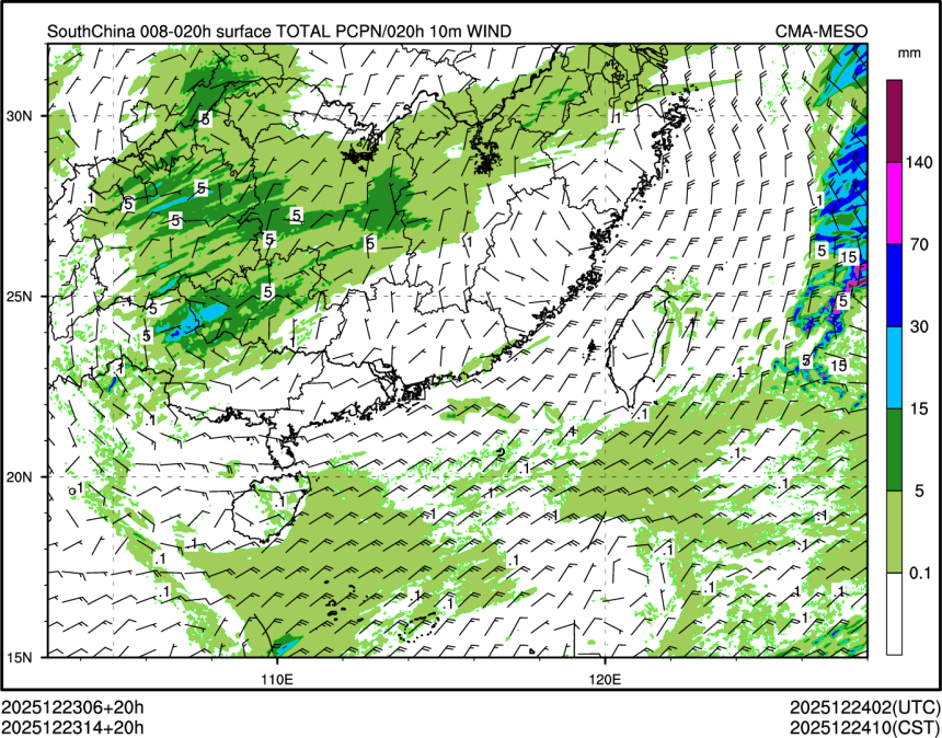 12/23 14时 +020小时